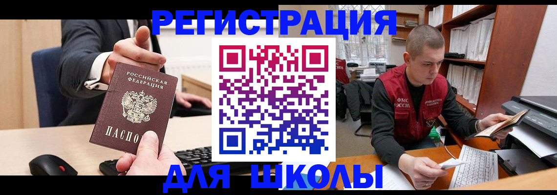 найти адрес прописки в Ялте