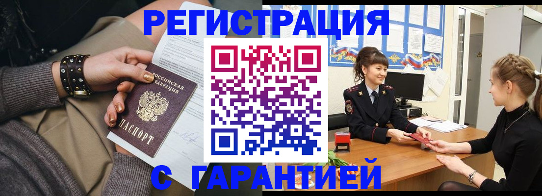 форма 3 в Ялте