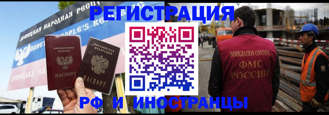 где прописаться в Ялте
