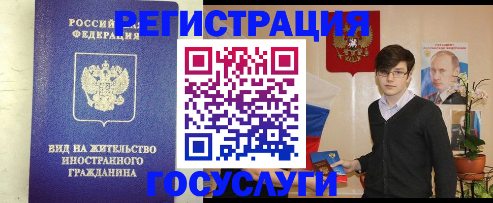 прописка гарантия в Ялте